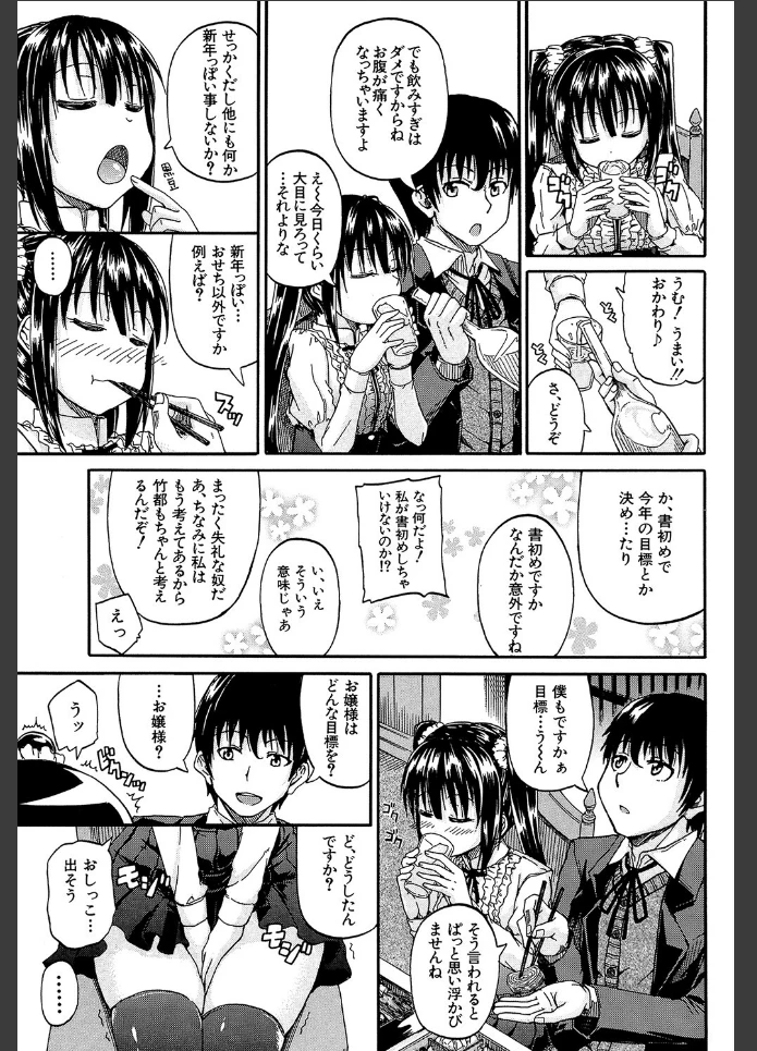 画像8
