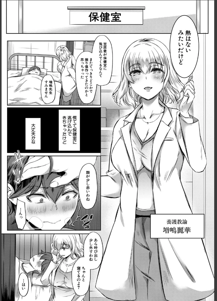 画像16