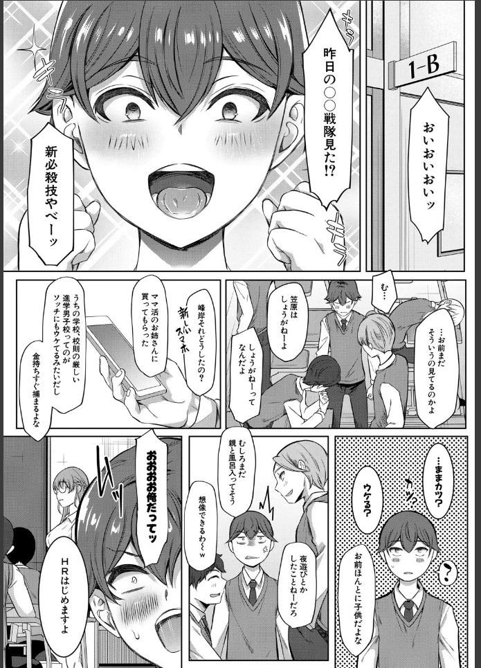 画像3