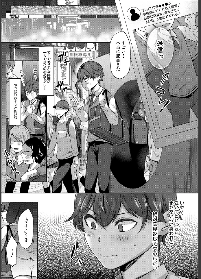 画像5