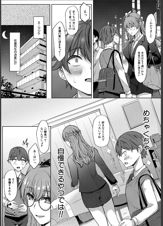 画像7