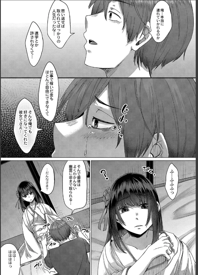 画像20