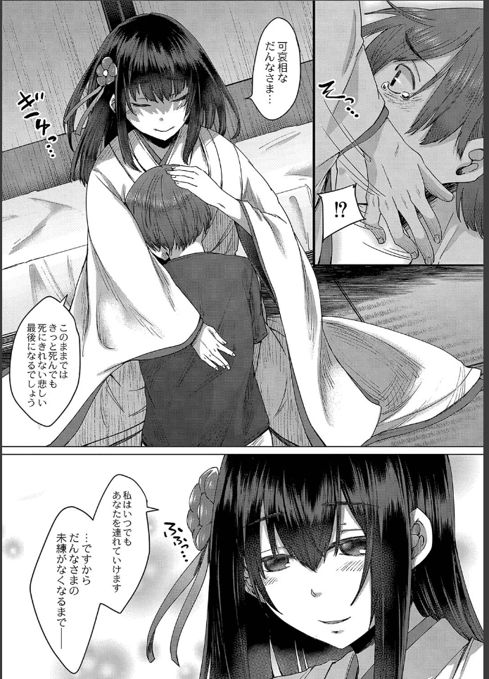 画像22