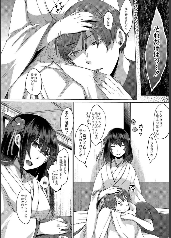 画像25