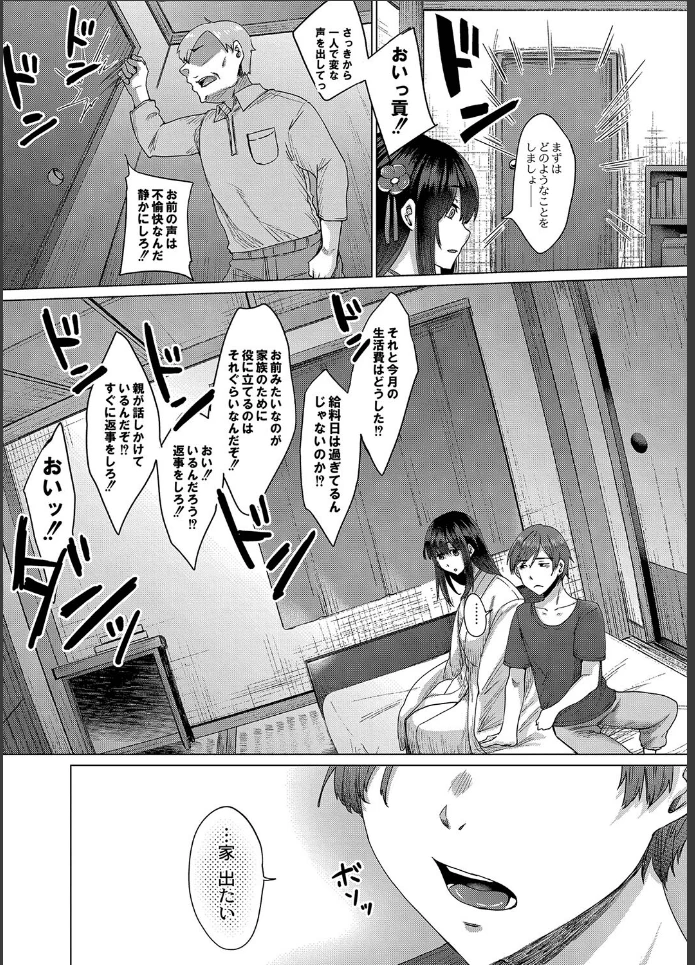 画像26