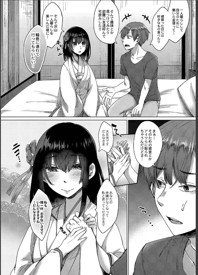 画像27