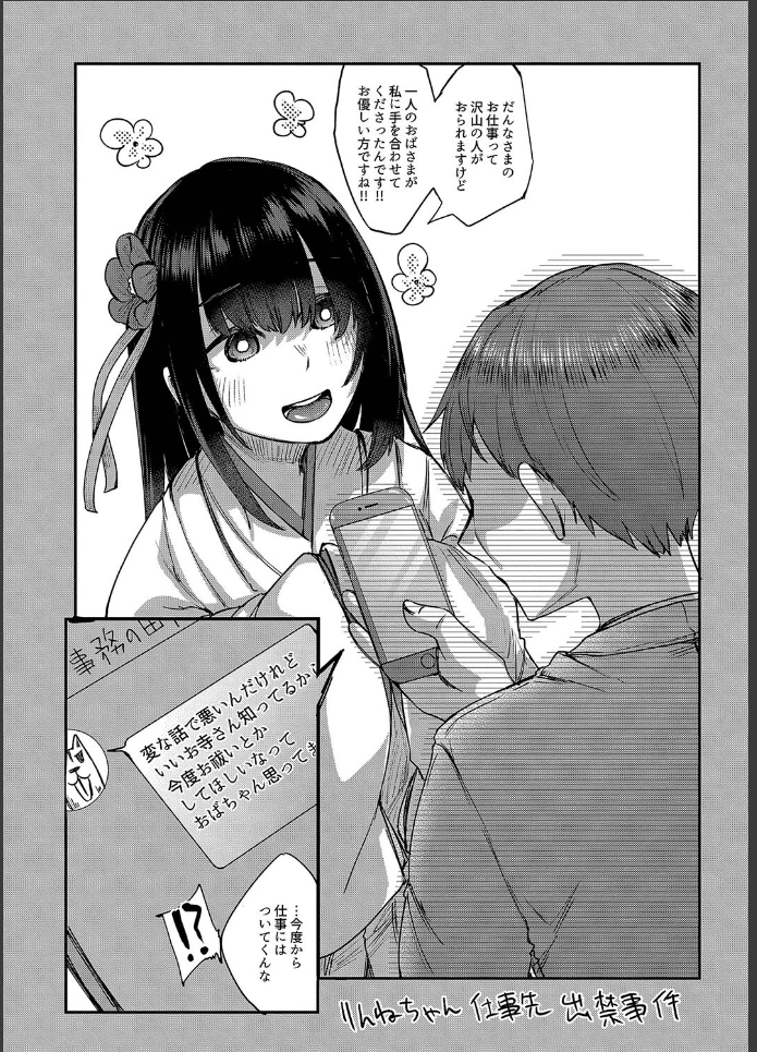 画像29