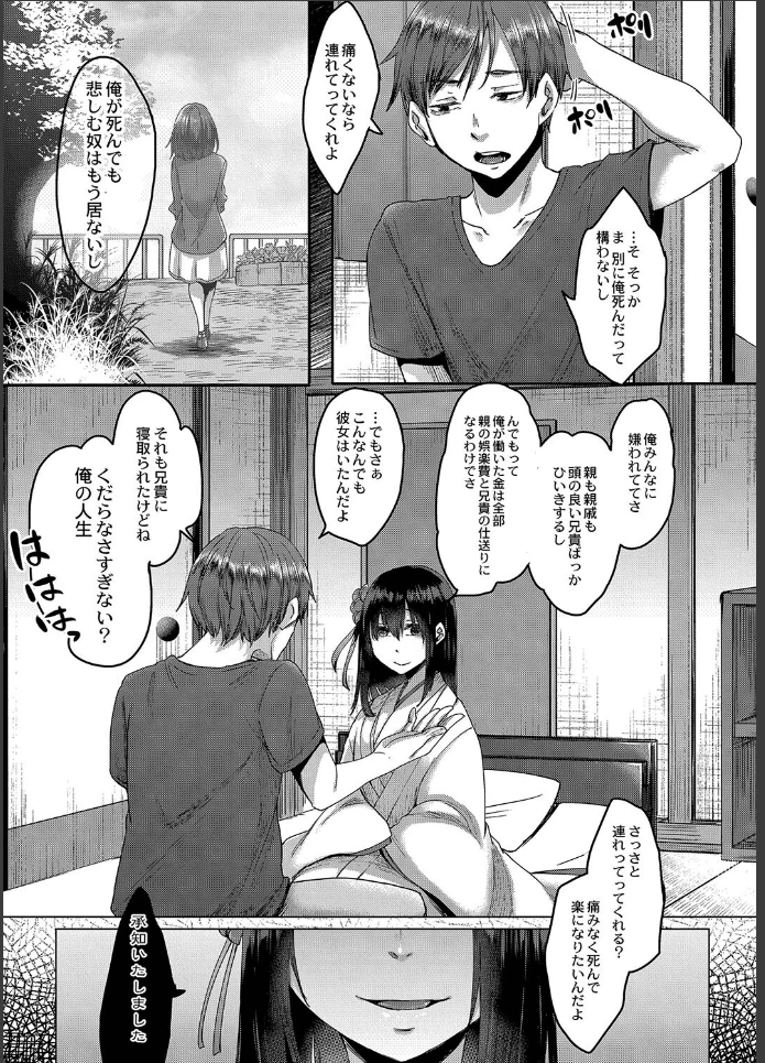 画像4