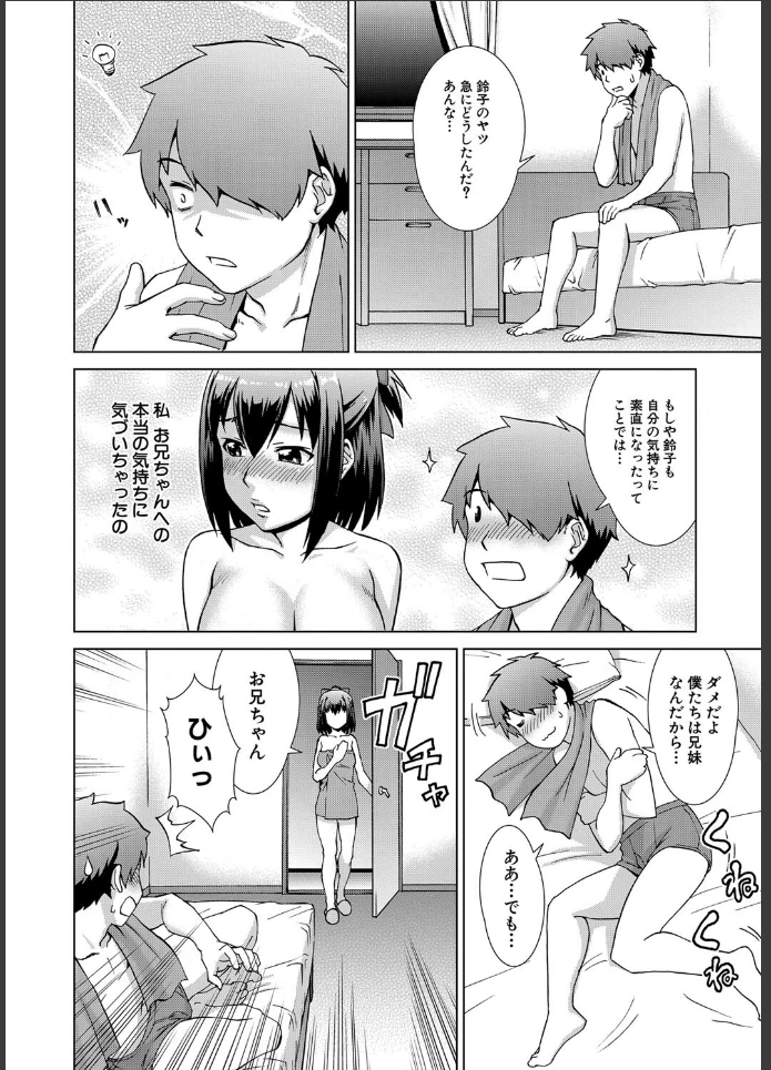 画像17