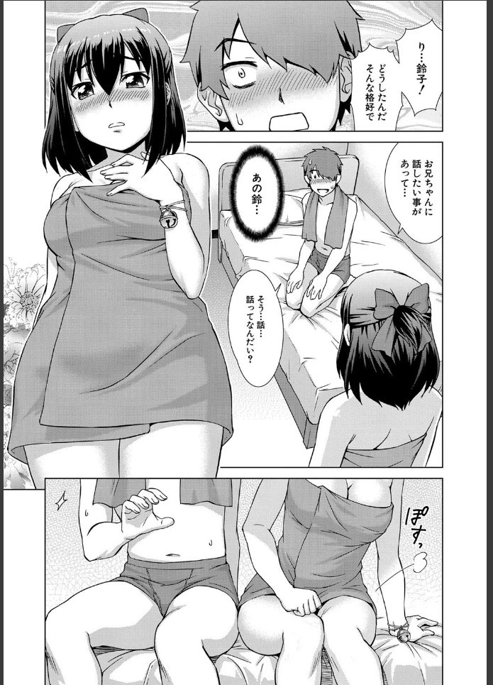 画像18