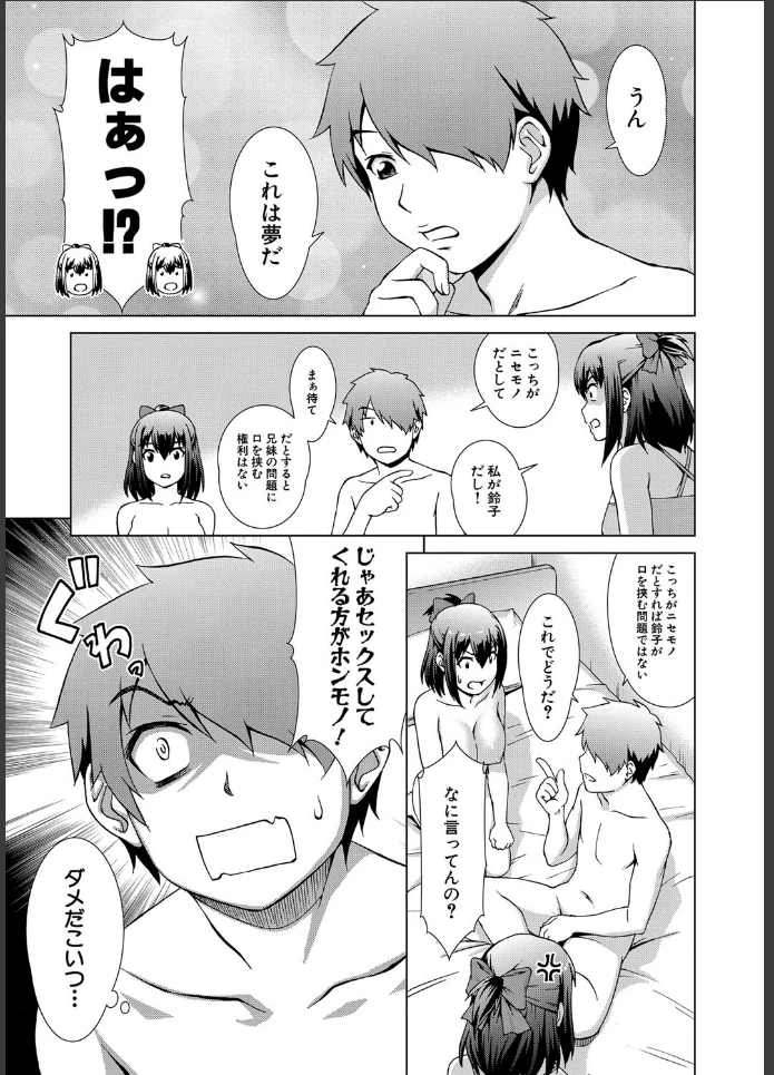 画像28