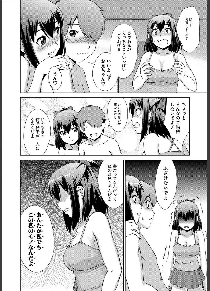 画像29