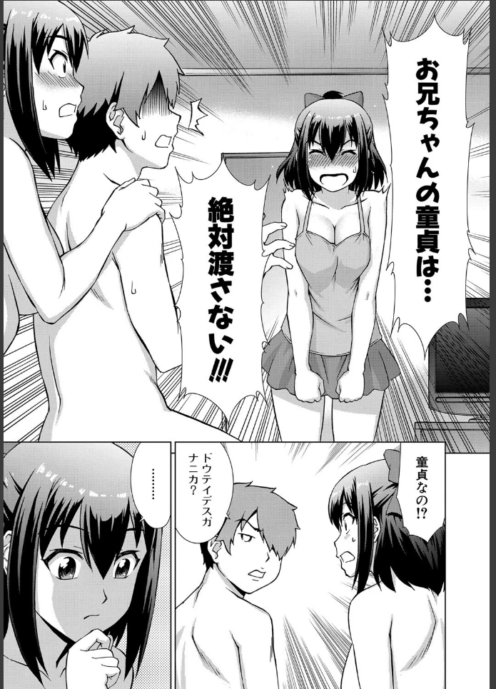 画像30