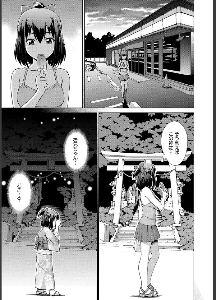 画像8