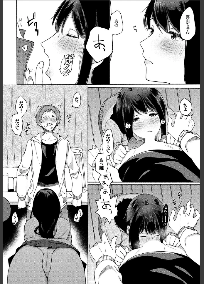 画像3