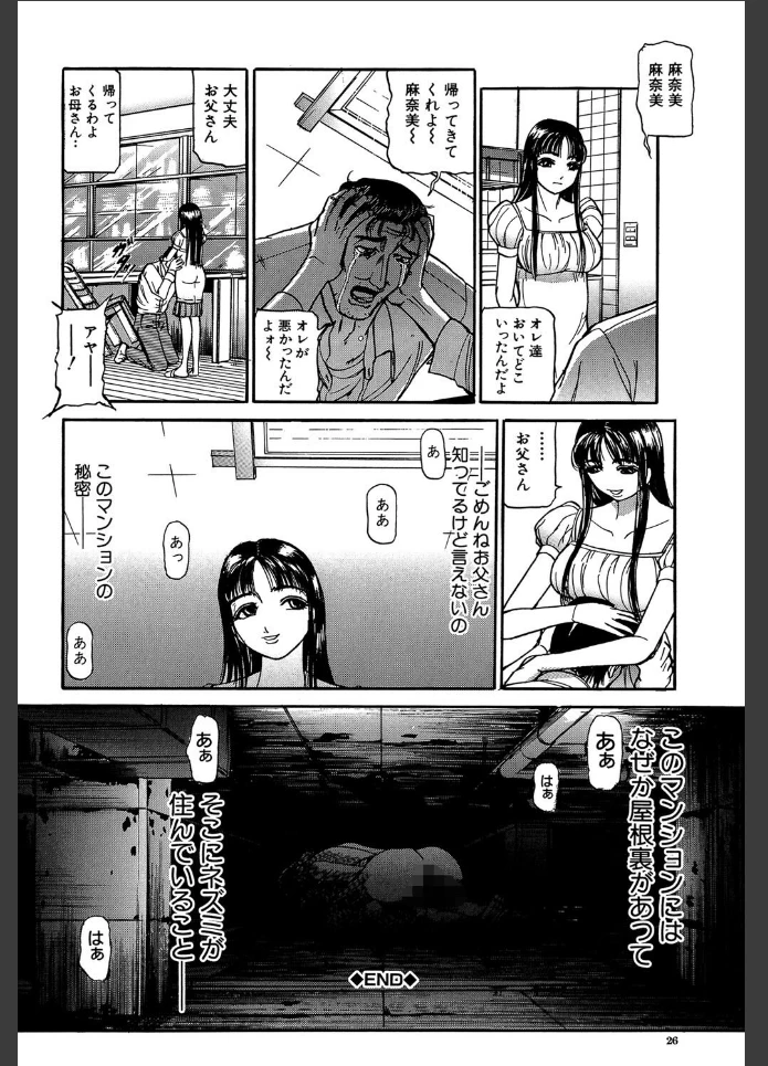 画像25