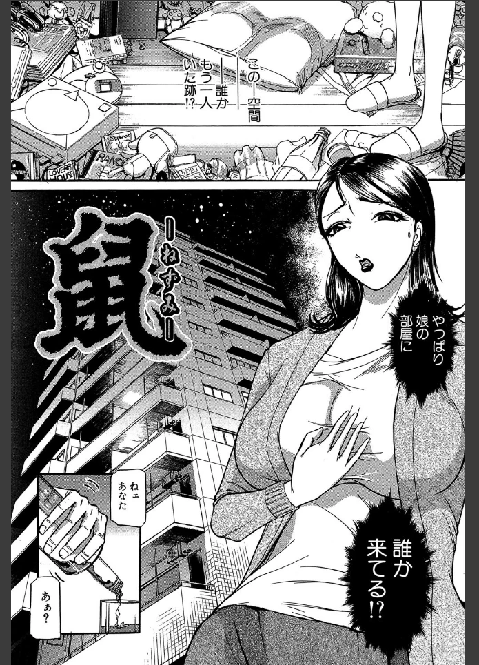 画像3