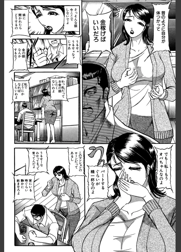 画像5
