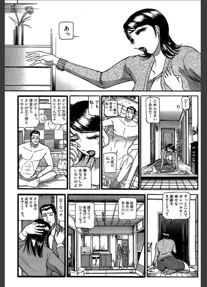 画像7