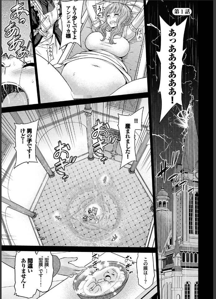 画像2