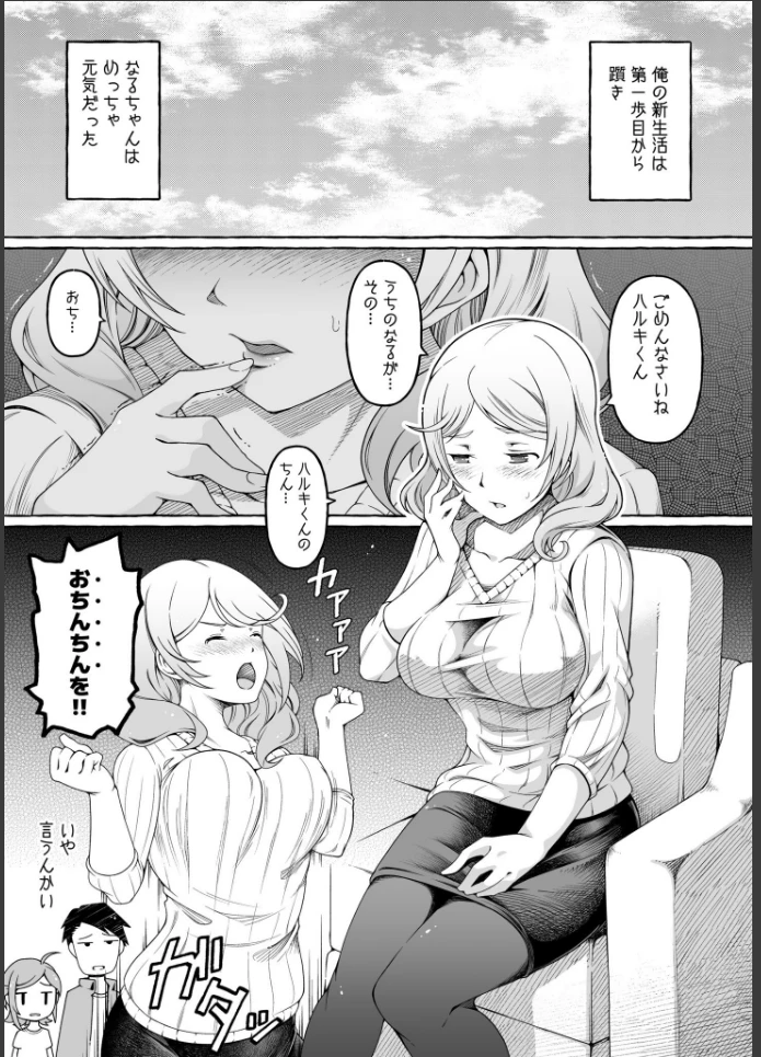 画像10