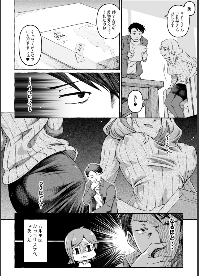 画像11