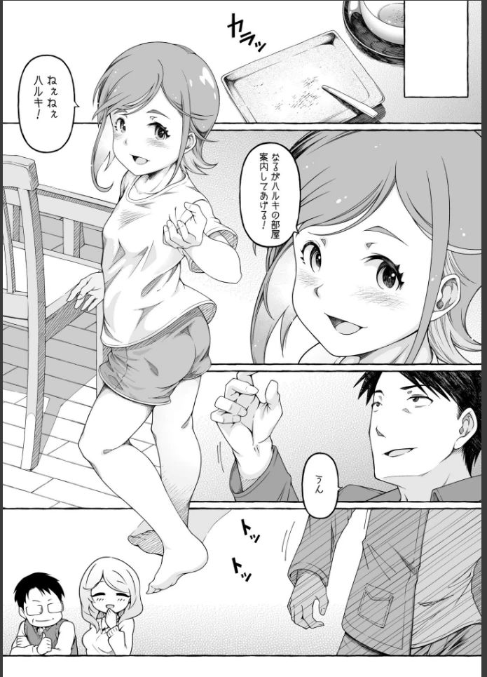 画像12
