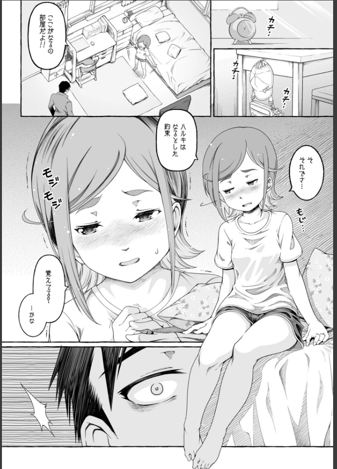 画像15