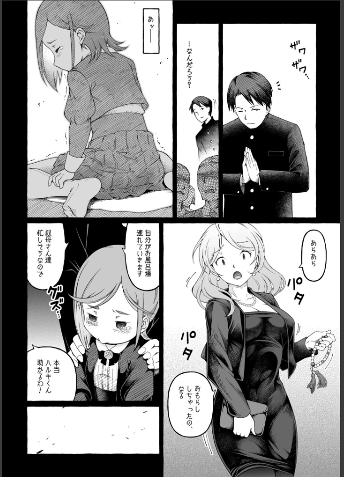 画像17