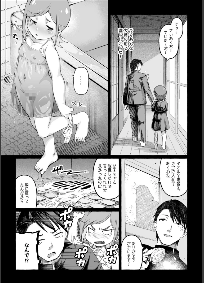 画像18