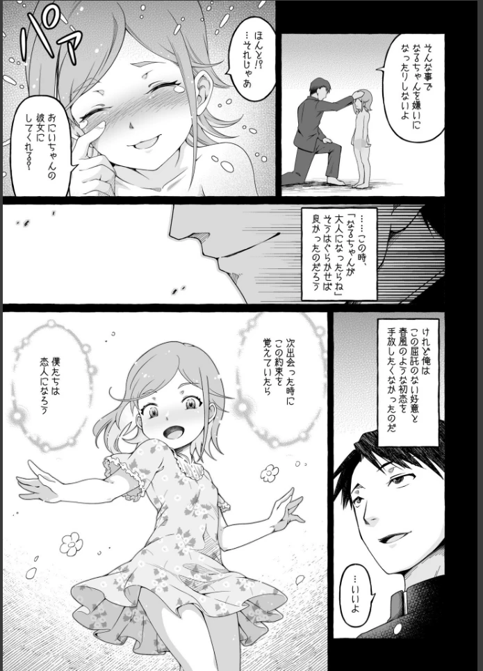 画像20