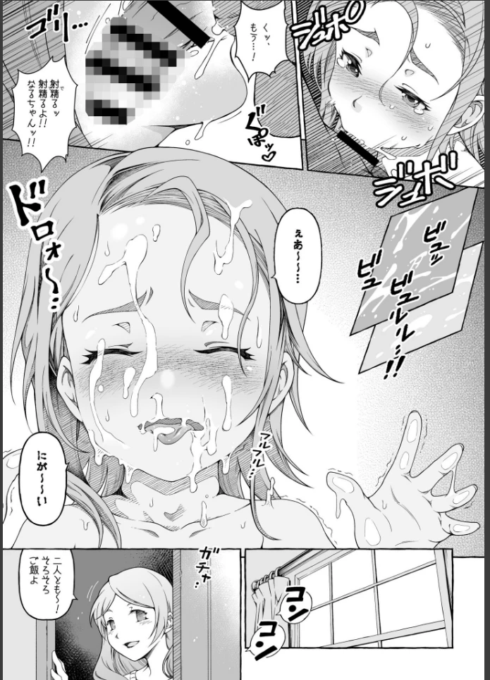 画像28