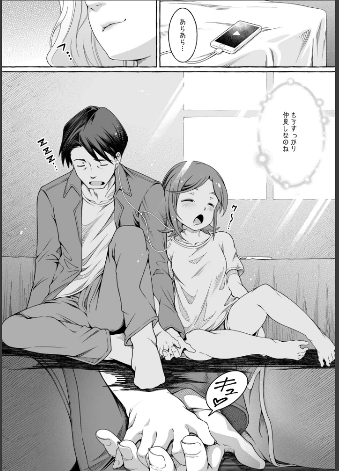 画像29
