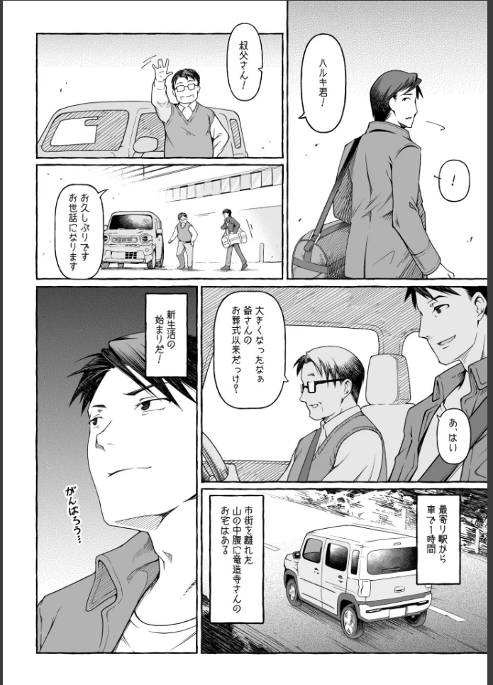 画像7