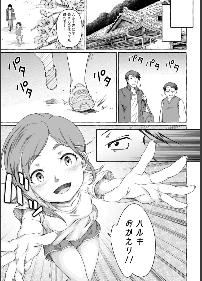 画像8