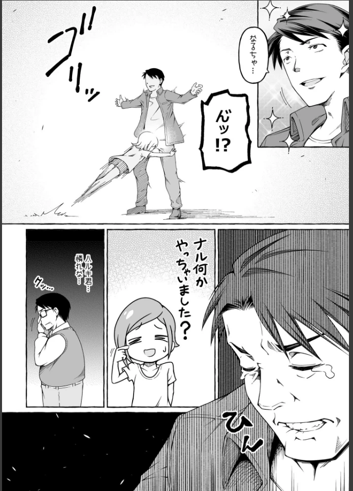 画像9