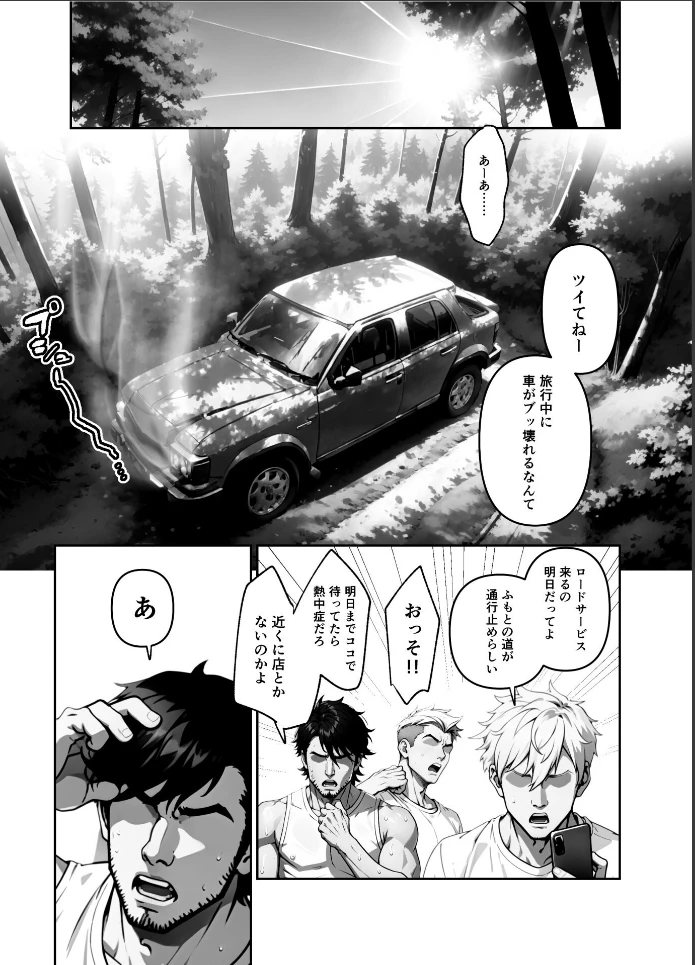 画像1