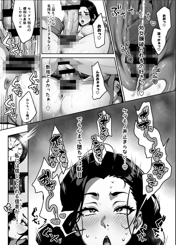 画像19
