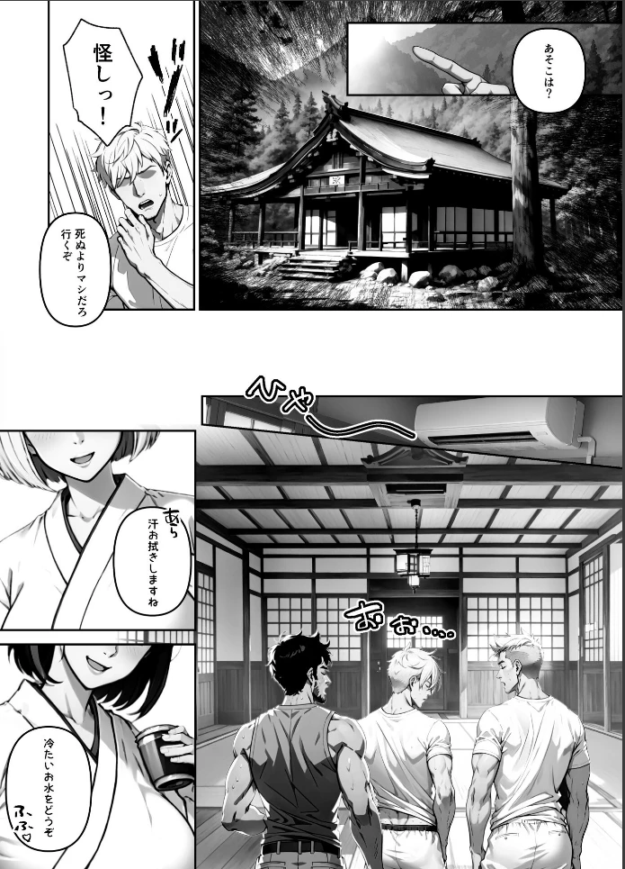 画像2