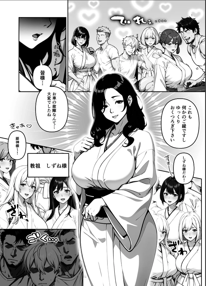 画像3