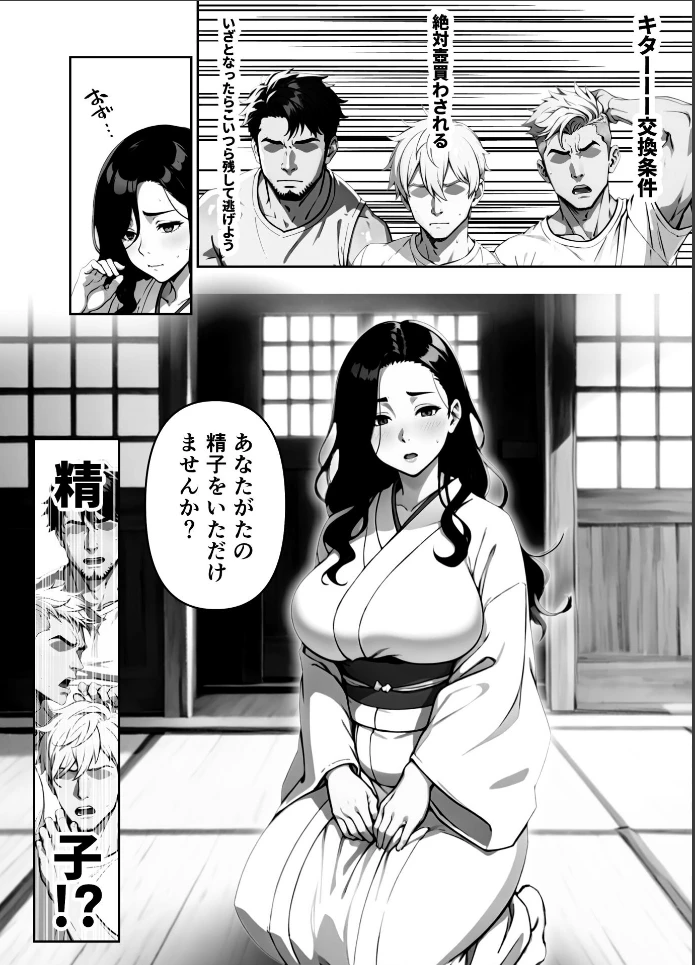 画像4