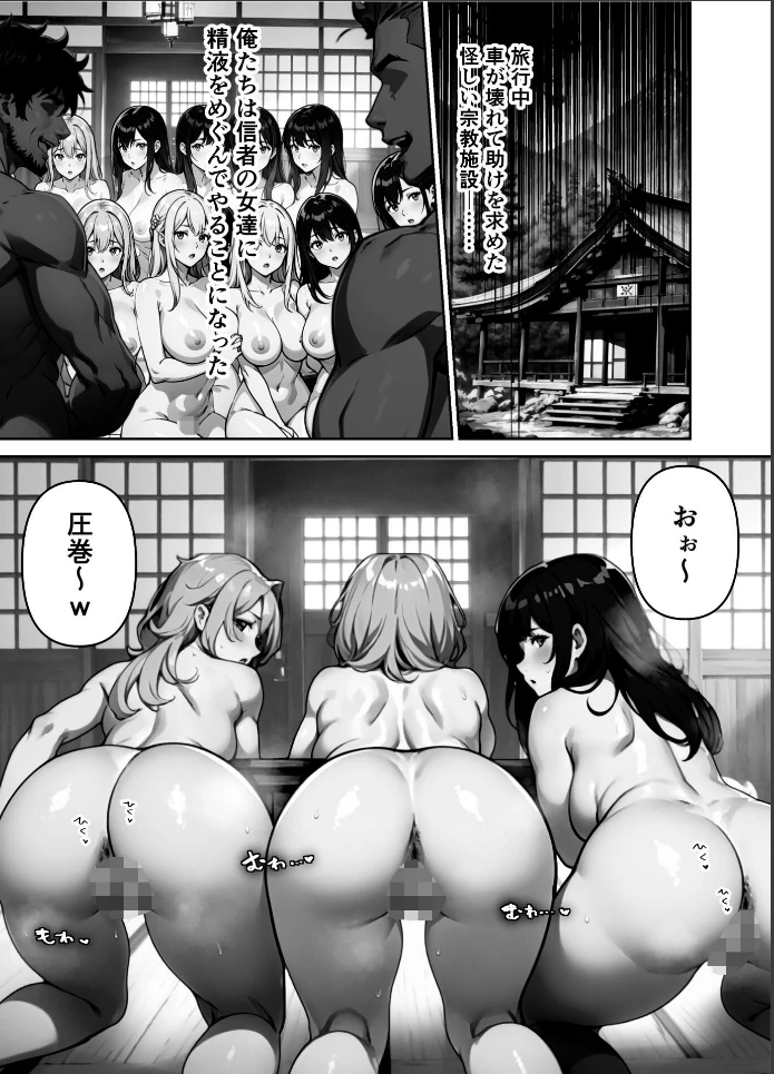 画像6
