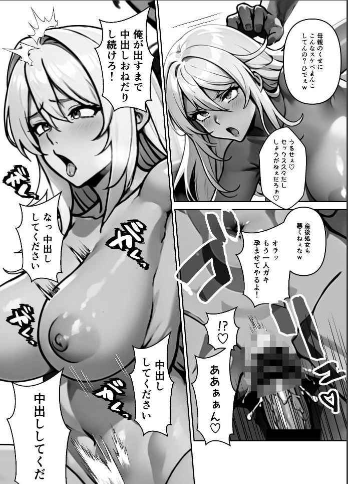 画像9