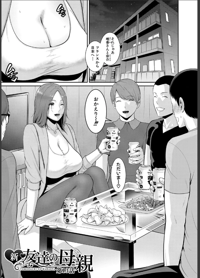 画像2