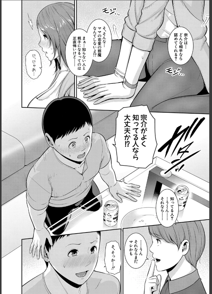 画像7