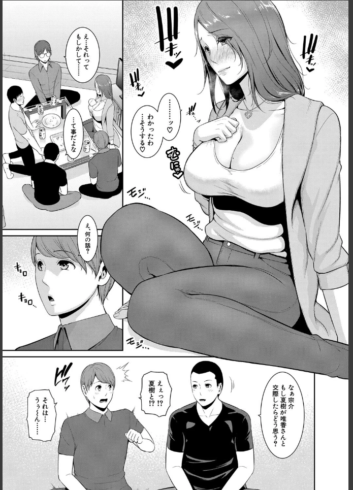 画像8