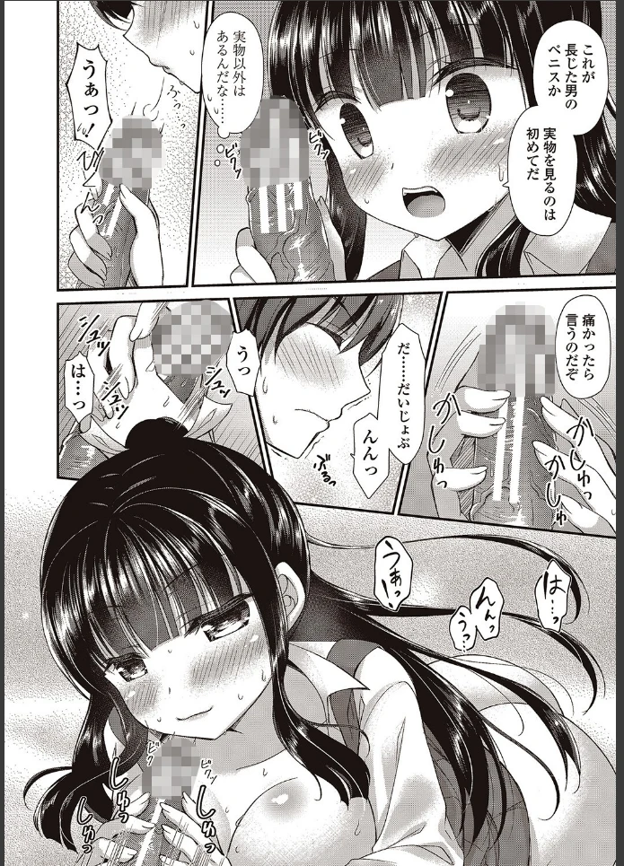 画像9