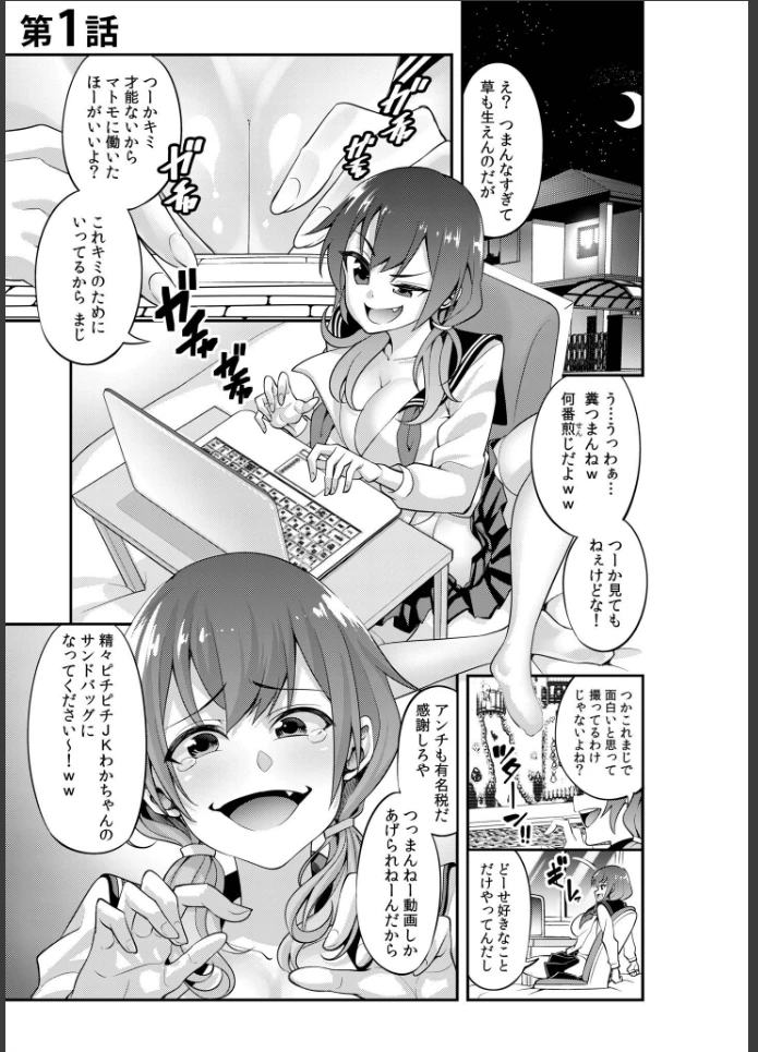画像2