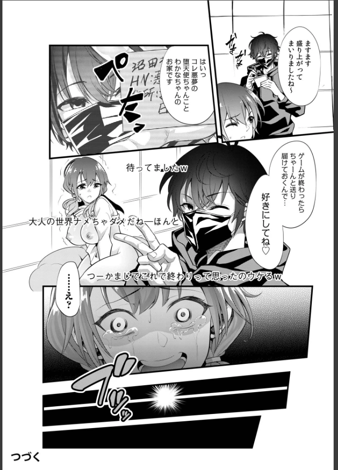 画像25