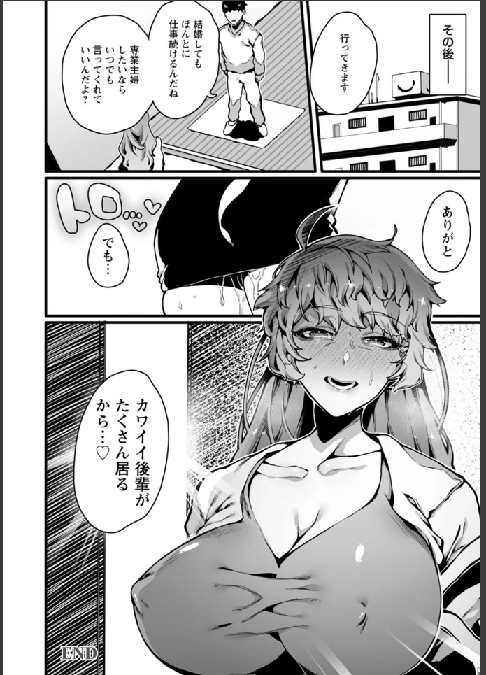 画像23